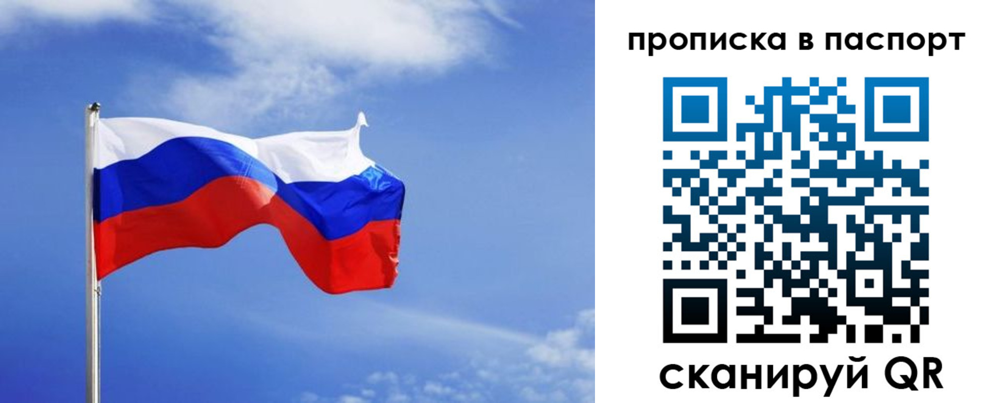 где прописаться в Приморско-Ахтарске