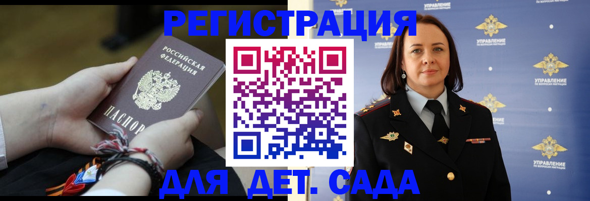 прописка для кредита в Приморско-Ахтарске