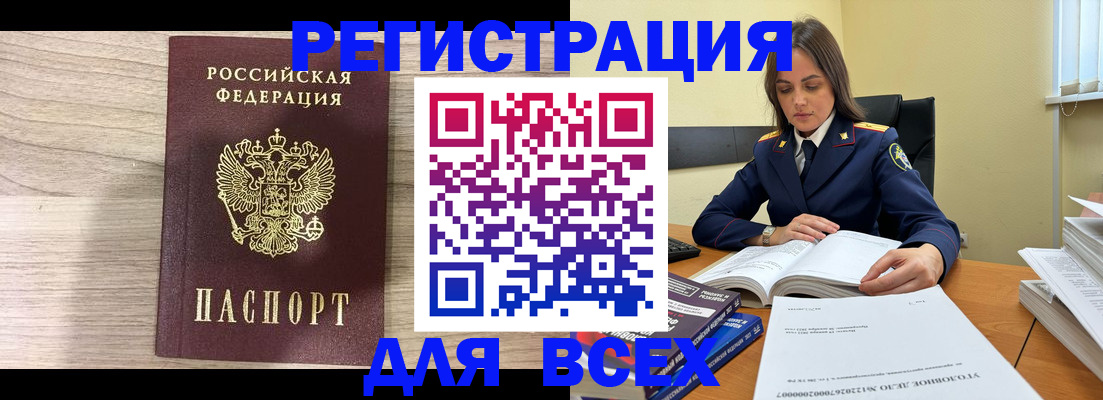 временная регистрация госуслуги в Приморско-Ахтарске